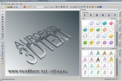 aurora 3d text logo maker full