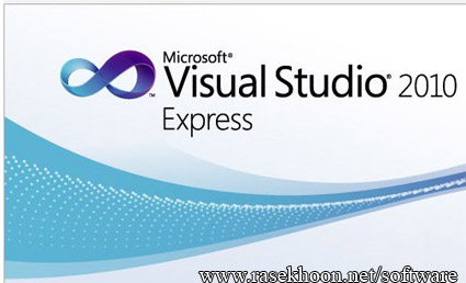 نسخه سبک شده و رایگان ویژوال استدیو دات نت 2010 Micosoft Visual Studio 2010 Express Edition