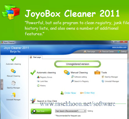 پاکسازی رجیستری و برنامه ها با JoyoBox Software JoyoBox Cleaner 2011 1.1 پاکسازی رجیستری و برنامه ها با JoyoBox Software JoyoBox Cleaner 2011 1.1