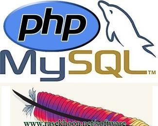 ابزارهای طراحی وب شامل Apache 2.2.15 and php 5.3.2 and MySQL 5.1.46 ابزارهای طراحی وب شامل Apache 2.2.15 and php 5.3.2 and MySQL 5.1.46