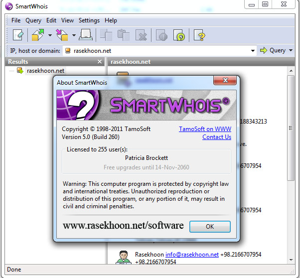 بدست آوردن مشخصات یک دامین یا آی پی SmartWhois 5.0 build 255