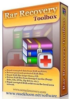 تعمیر و بازیابی فایلهای فشرده با Recovery Toolbox for RAR 1.1.16.39