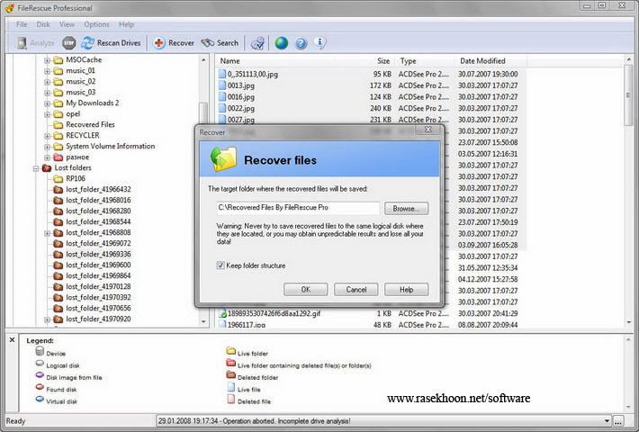 بازیابی اطلاعات توسط FileRescue for NTFS v4.16 Build 228