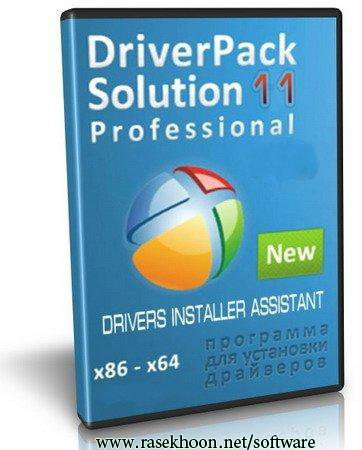 مدیریت درایورها با  DriverPack Solution 11 R166W & Drivers Installer Assistant 3.04.12 (22.08.2011)