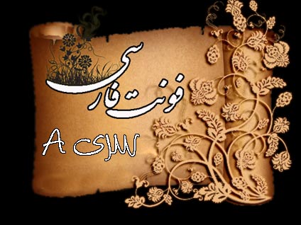 فونت های فارسی سری A Font Farsi Series A