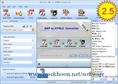 تبدیل فلش به HTML5 با Recool SWF to HTML5 Converter v2.8.115 تبدیل فلش به HTML5 با Recool SWF to HTML5 Converter v2.8.115