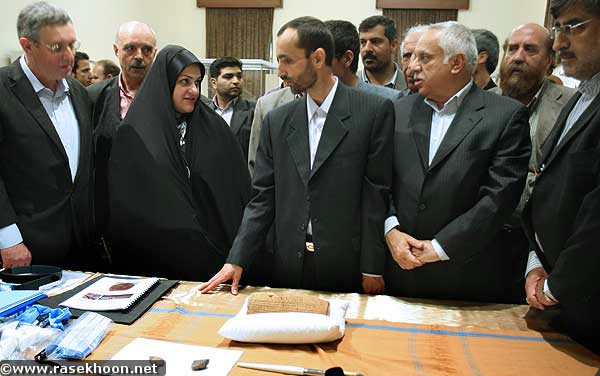 رونمایی منشور حقوق بشر كوروش