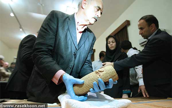 رونمایی منشور حقوق بشر كوروش