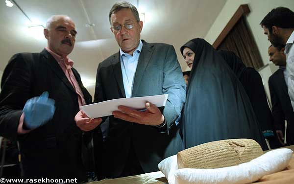 رونمایی منشور حقوق بشر كوروش