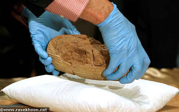 رونمایی منشور حقوق بشر كوروش