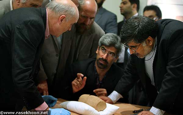 رونمایی منشور حقوق بشر كوروش