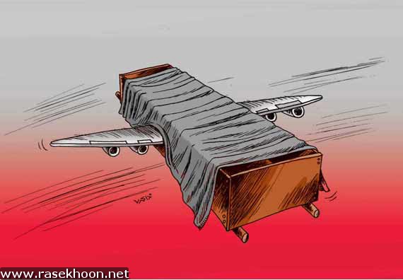 سقوط هواپیما