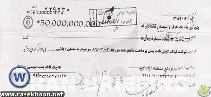 ارتباط جریان انحرافی با یک کارتل آمریکایی – اسرائیلی