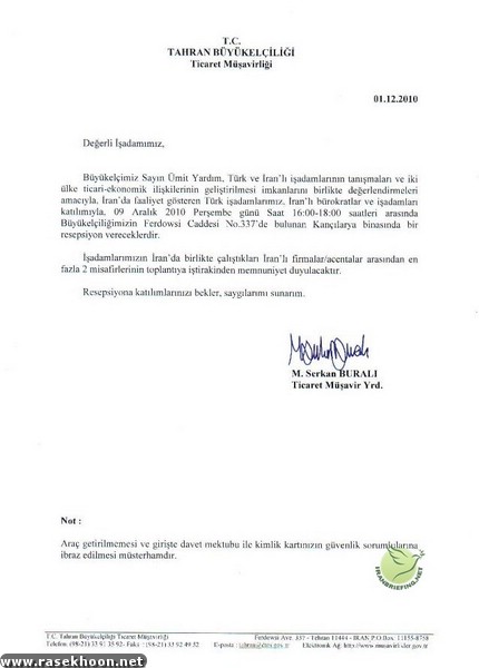 ارتباط جریان انحرافی با یک کارتل آمریکایی – اسرائیلی