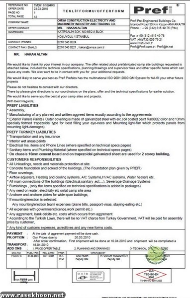 ارتباط جریان انحرافی با یک کارتل آمریکایی – اسرائیلی