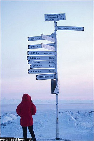 دورافتاده ترین فرودگاهها دورافتاده ترین فرودگاهها