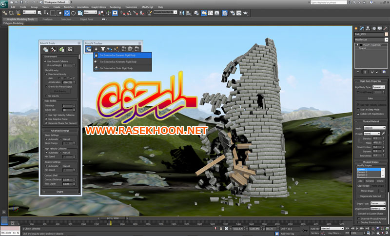 Autodesk 3ds Max v2013 x86/x64 Autodesk 3ds Max v2013 x86/x64