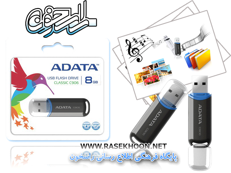 ADATA C906 - 8GB