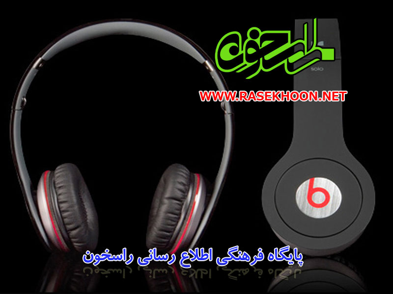 Beats - Solo HD Beats - Solo HD