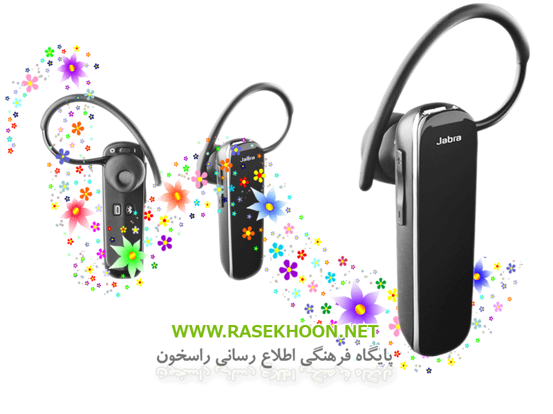 JABRA - EASY GO JABRA - EASY GO