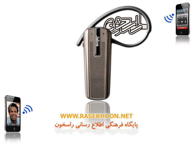 JABRA - EXTREME JABRA - EXTREME