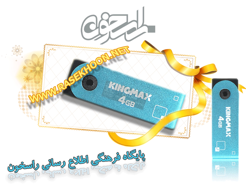 KINGMAX - PD71 - 4G