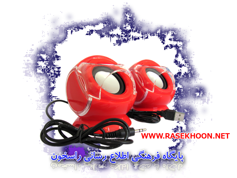 Speaker - X18 Speaker - X18