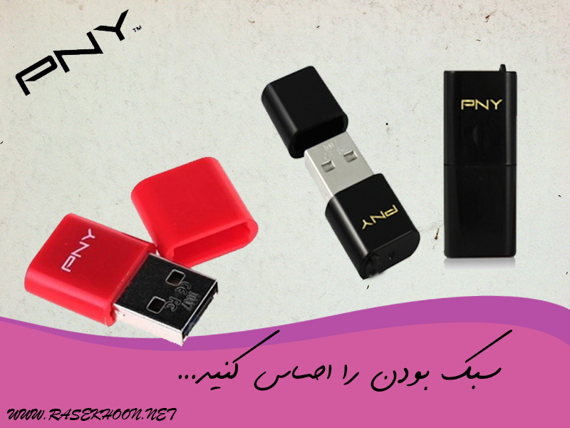 PNY- CUBE - 4G PNY- CUBE - 4G