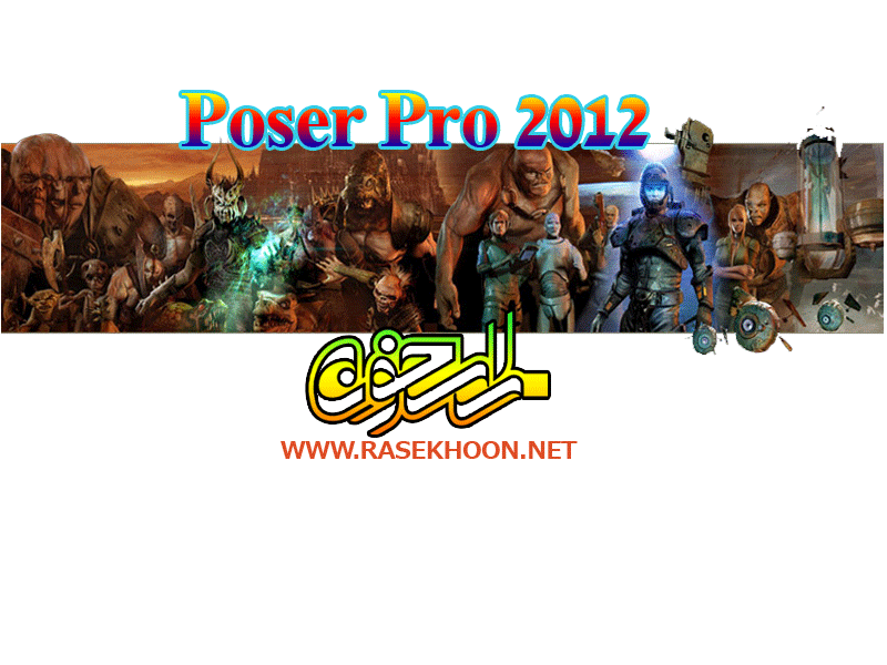 Poser Pro 2012 v9 Poser Pro 2012 v9