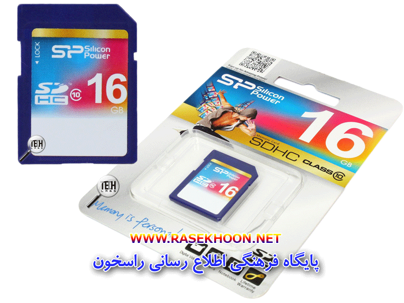 Silicon Power SD  16G