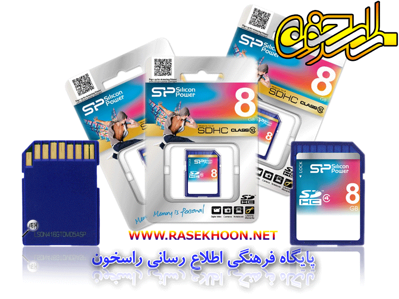 Silicon Power SD  8G