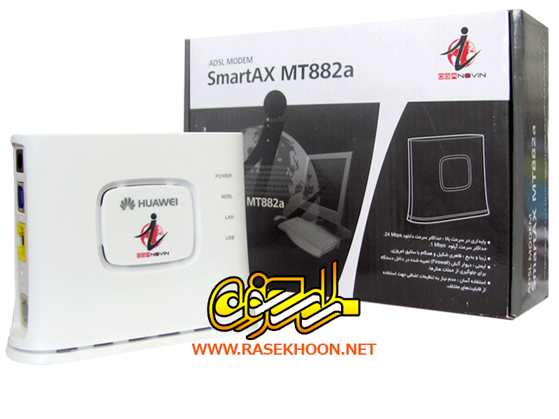 مودم HUAWEI ADSL مودم HUAWEI ADSL