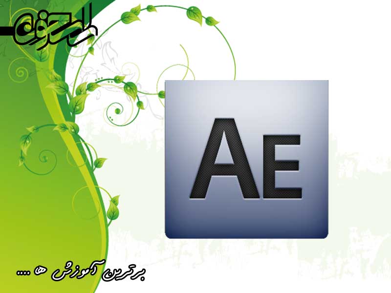 Lynda Adobe After Effect Lynda Adobe After Effect