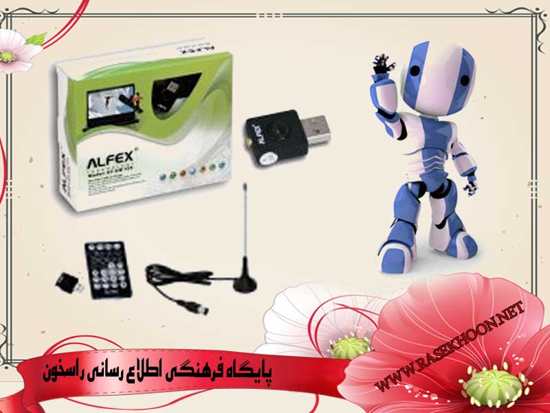 کارت تلوزیون دیجیتال