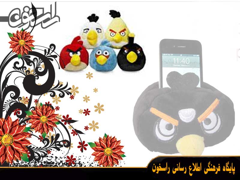 هلدر عروسکی هلدر عروسکی