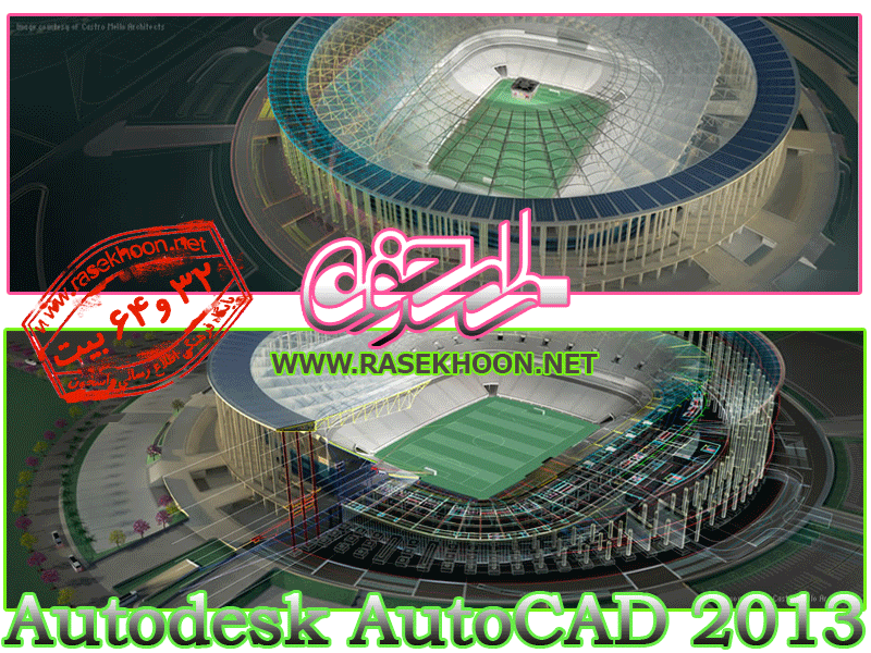 Autodesk AutoCAD 2013