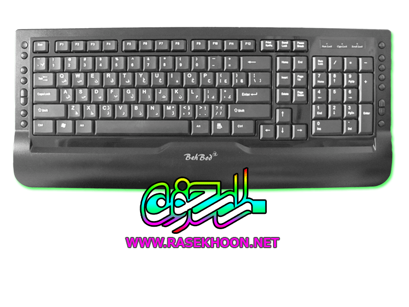 Keyboard - BLC 250 Keyboard - BLC 250