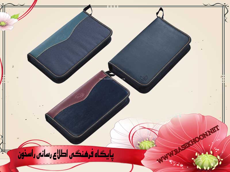 کیف سی دی 136