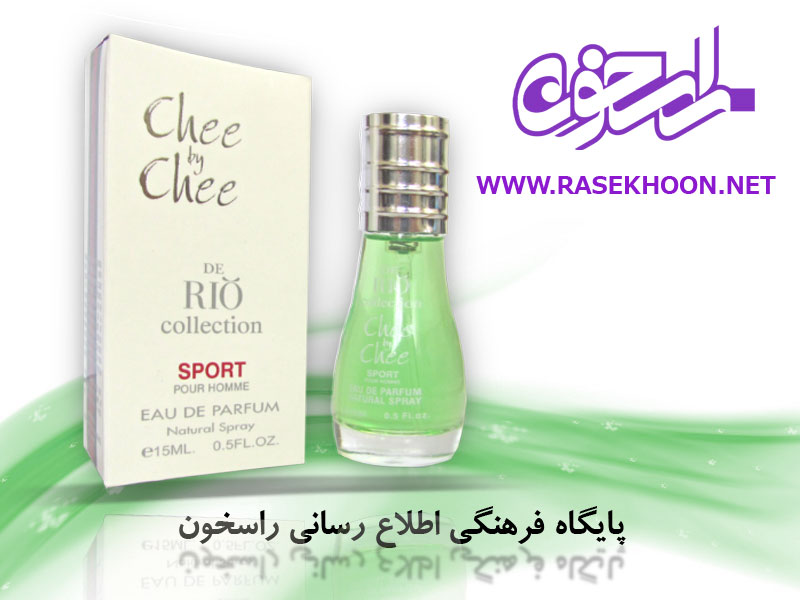 Rio - Chee by Chee Rio - Chee by Chee