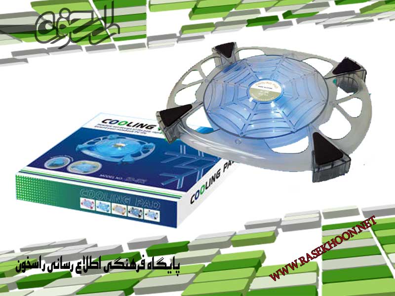 COOLING PAD - NB.072 COOLING PAD - NB.072