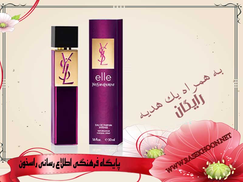 Elle Intense EDP Elle Intense EDP
