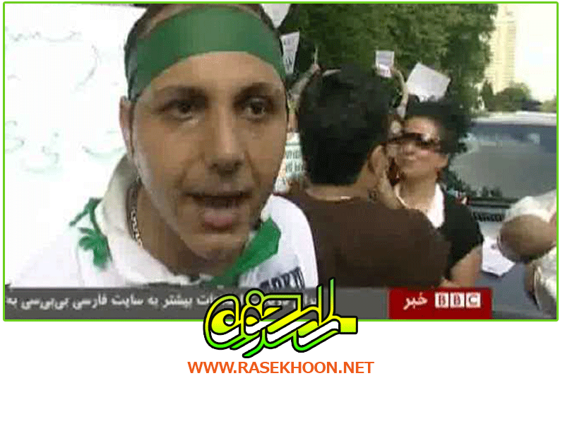 مستند فتنه