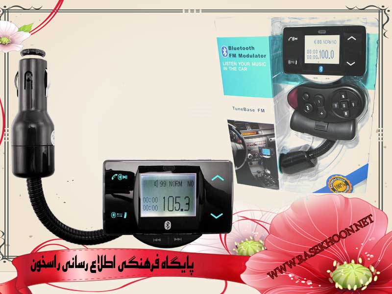 Bluetooth - FM Modulator Bluetooth - FM Modulator