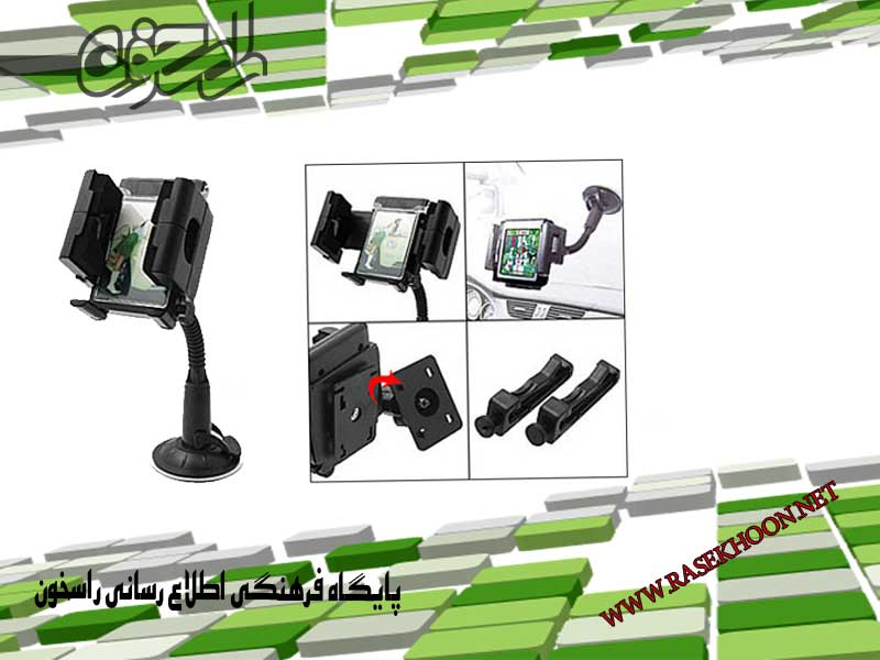 Universal Car Holder Universal Car Holder