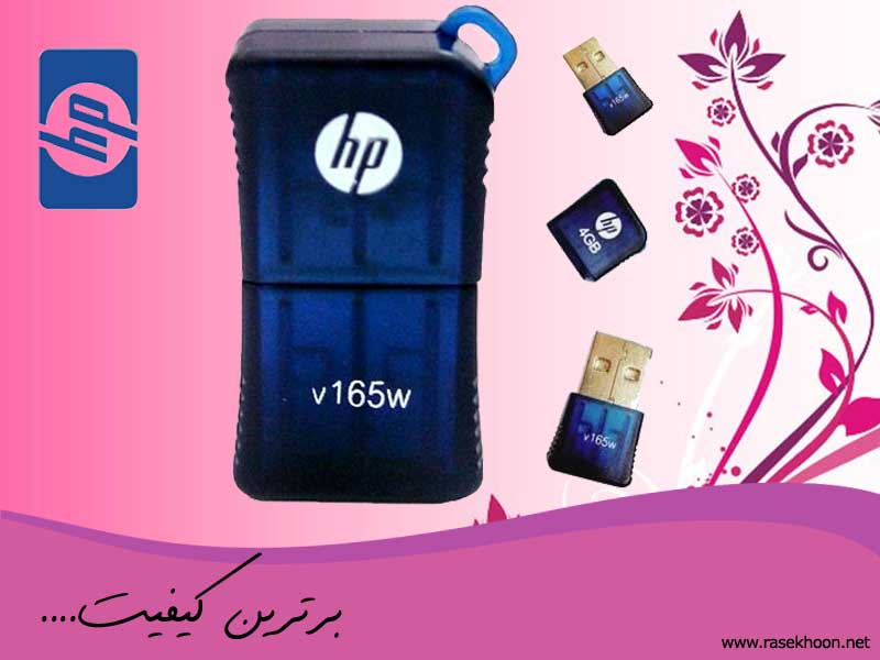 HP v165w - 4GB