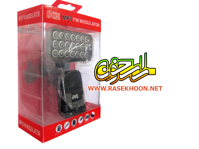 JVC MP3 FM Moddulator JVC MP3 FM Moddulator