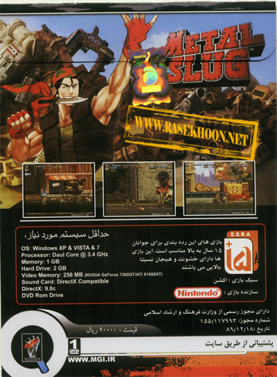 Metal Slug Complete Metal Slug Complete