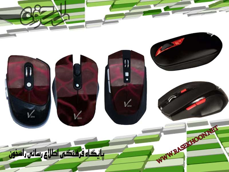 Mouse - Viera Mouse - Viera