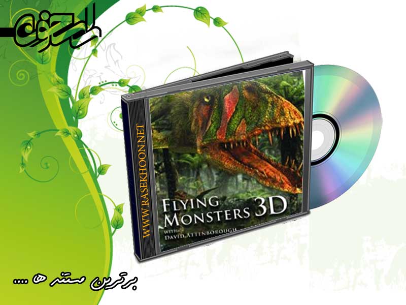 Flying Monsters Flying Monsters