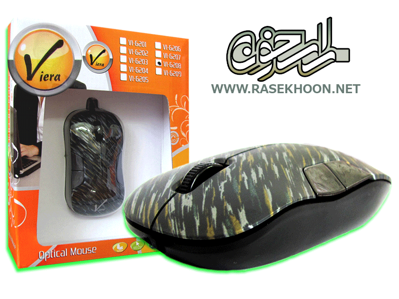 Mouse - Viera - 6208 Mouse - Viera - 6208